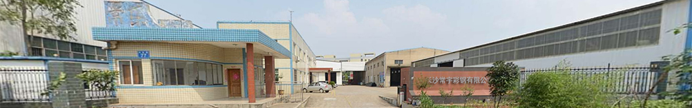 內(nèi)頁頂部廣告欄