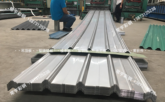 840型不銹鋼瓦 m.bansheesportsbar.com