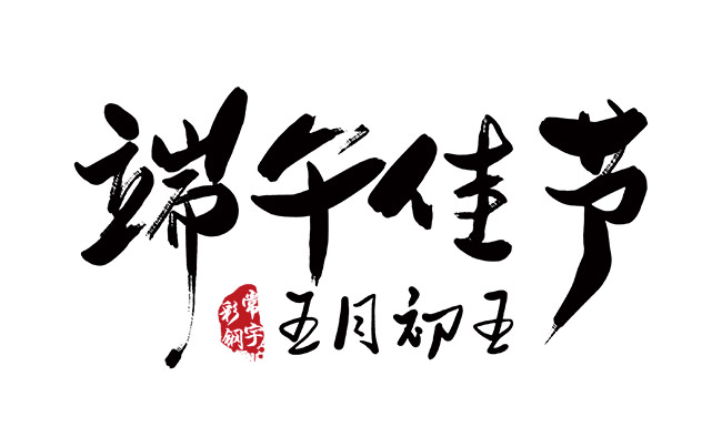 常宇彩鋼 m.bansheesportsbar.com